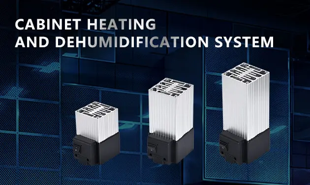 HGL暖风机的防潮秘诀