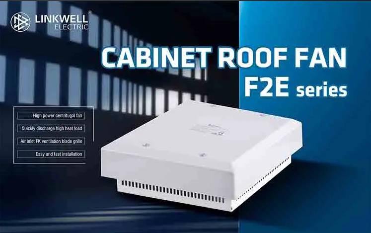 顶部散热风扇的作用是什么？